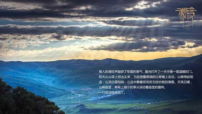 沪江开心词场
