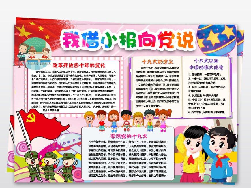 hahabet梦想